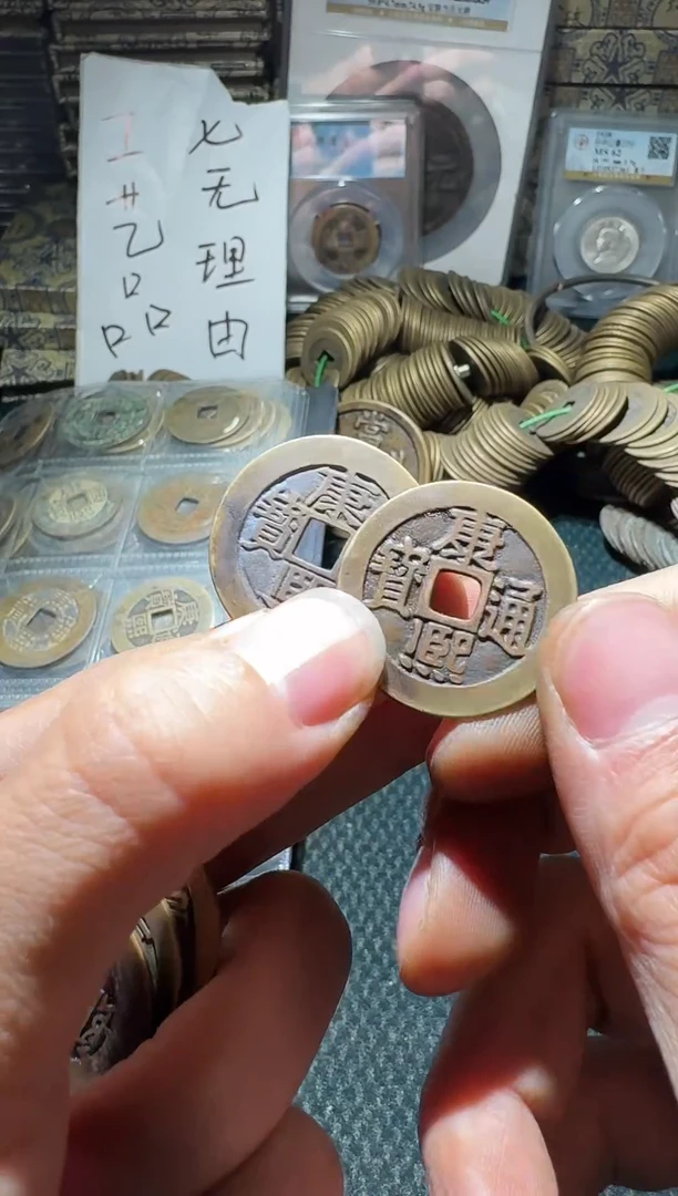 老李老李 手机工艺品挂件139