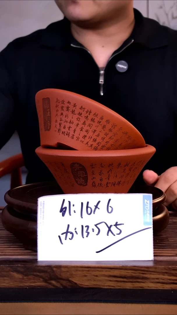 紫砂花盆紫砂花盆-内口13-5   2只