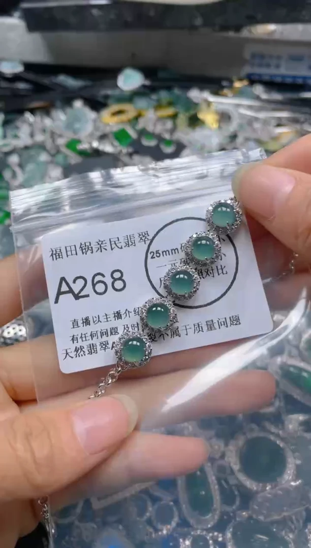 【闪购商品】翡翠吊坠(不含链)未镶嵌268