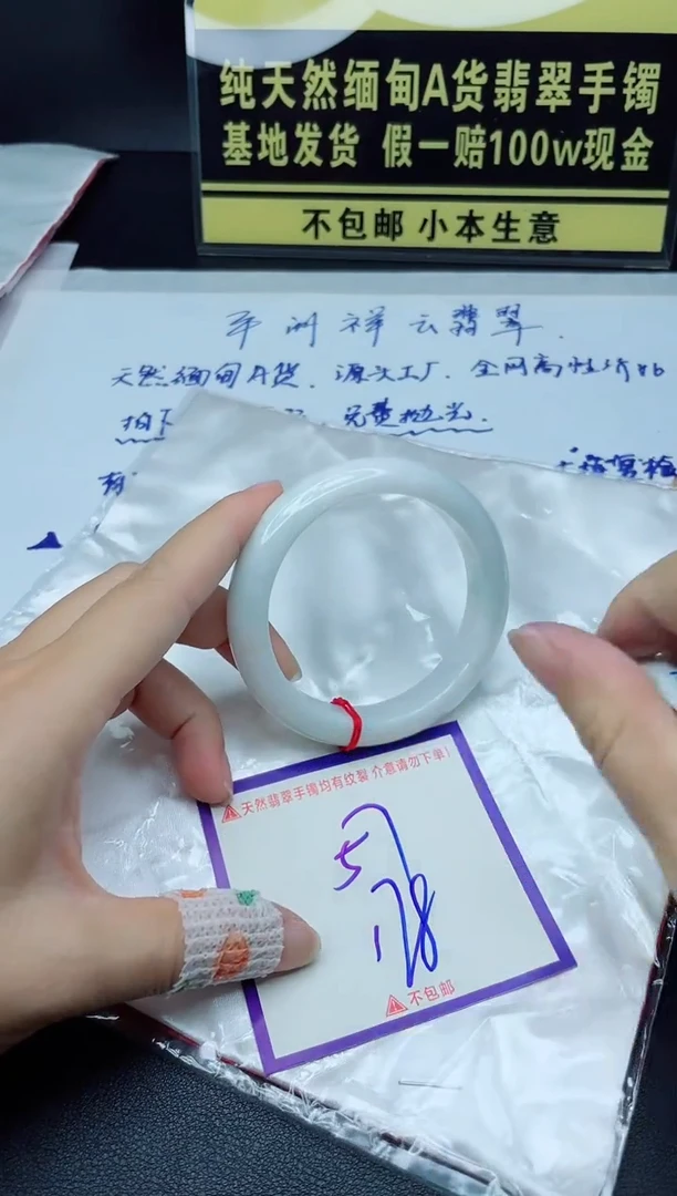 定制翡翠未镶嵌我