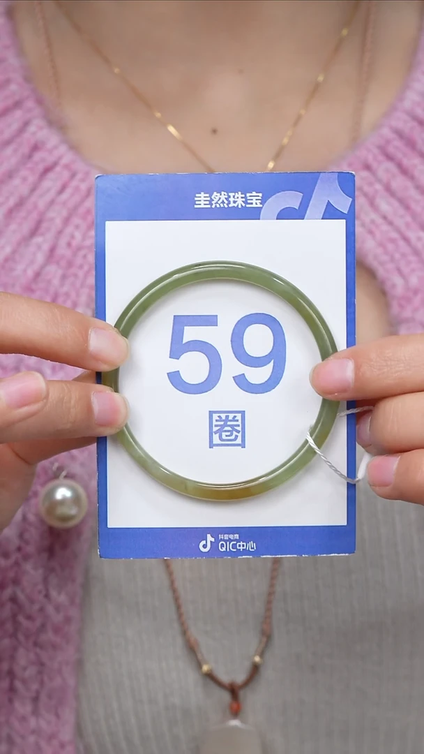 【闪购商品】和田玉手镯未镶嵌091