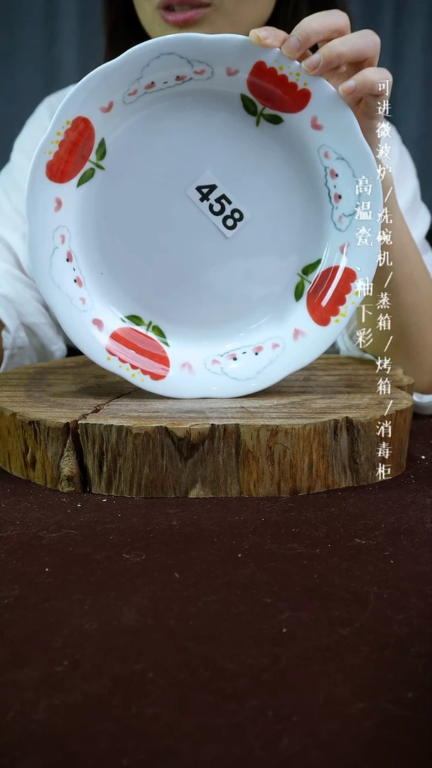 其他高温瓷（玉泥花边盘）458