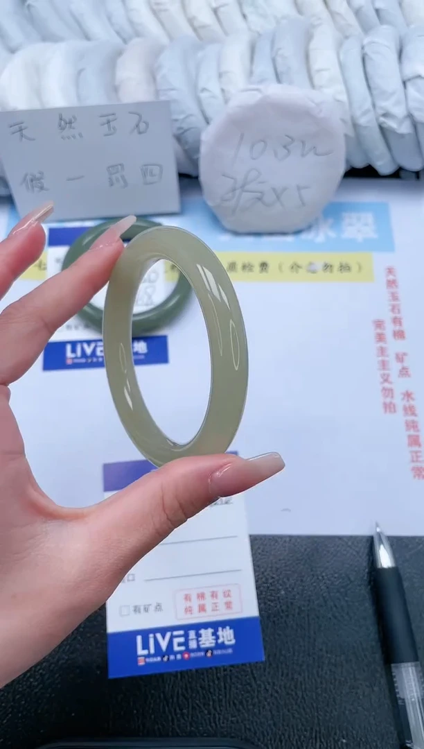 【闪购商品】石英质玉手镯未镶嵌T212-59.2