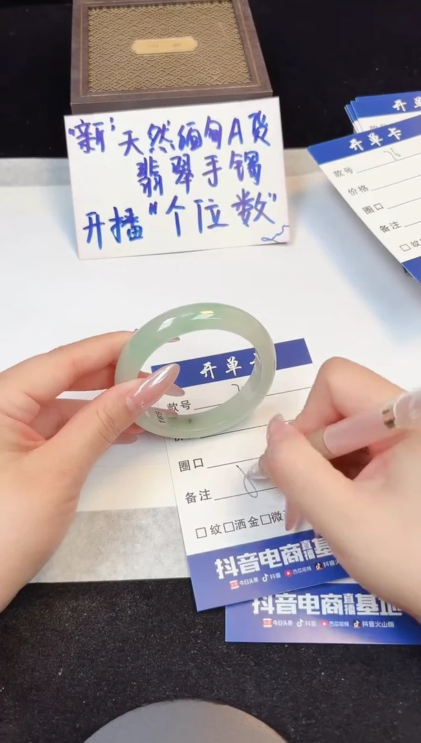 翡翠手镯未镶嵌74