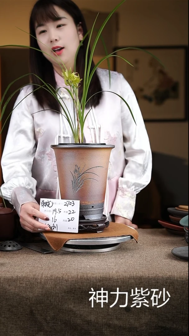 【闪购商品】紫砂花盆紫砂花盆2703