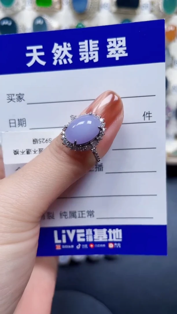 银S925镶嵌戒指翡翠92