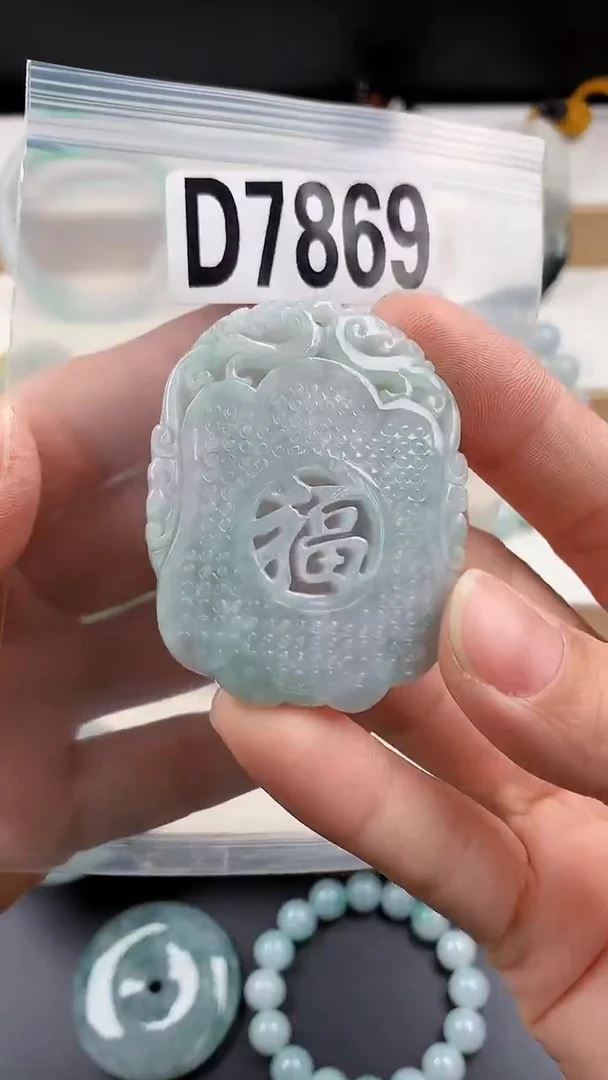 颈饰未镶嵌翡翠天然翡翠吊坠挂件