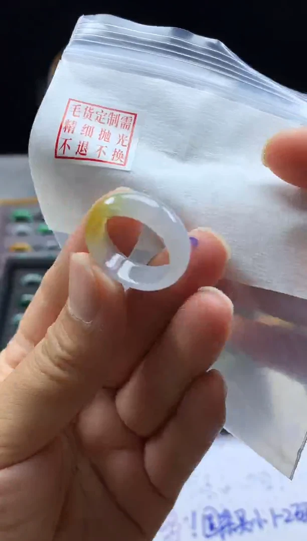 未镶嵌定制翡翠毛货需精细抛光戒圈15#