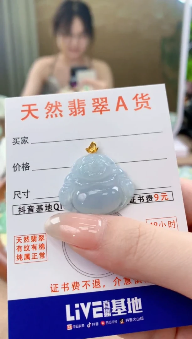 翡翠18K金镶嵌颈饰天然A货翡翠挂件