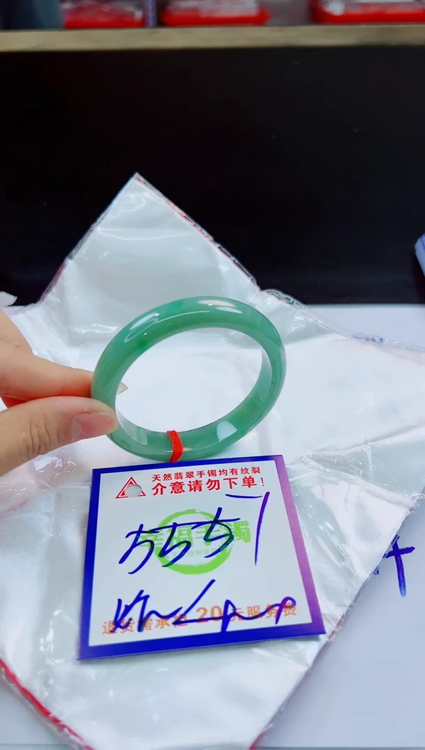 未镶嵌手镯翡翠天然缅甸翡翠A货！A货！A货！A货！A货！