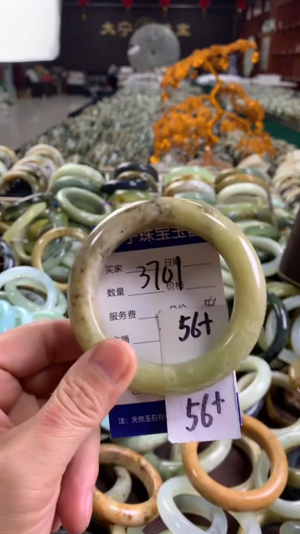 未镶嵌蛇纹石玉手镯3701