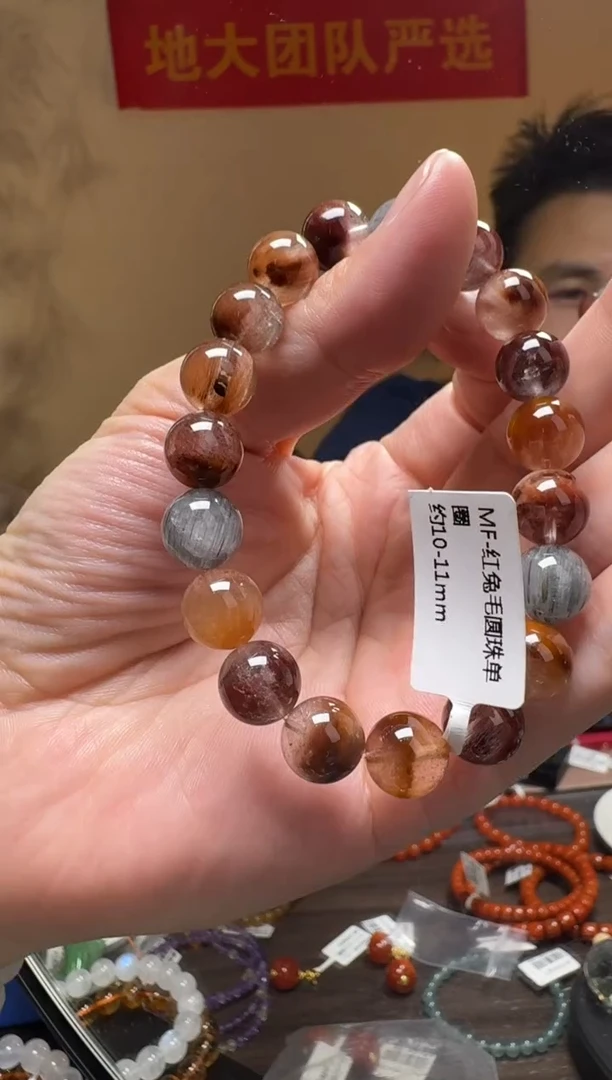 未镶嵌手串水晶约10-11mm红兔毛圆珠单圈