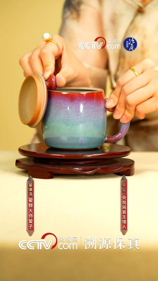 摆件翟群 翟家钧窑瓷壶杯子13