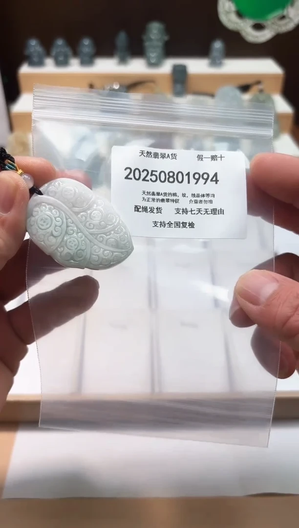 翡翠未镶嵌颈饰闪购商品8号店20025008007