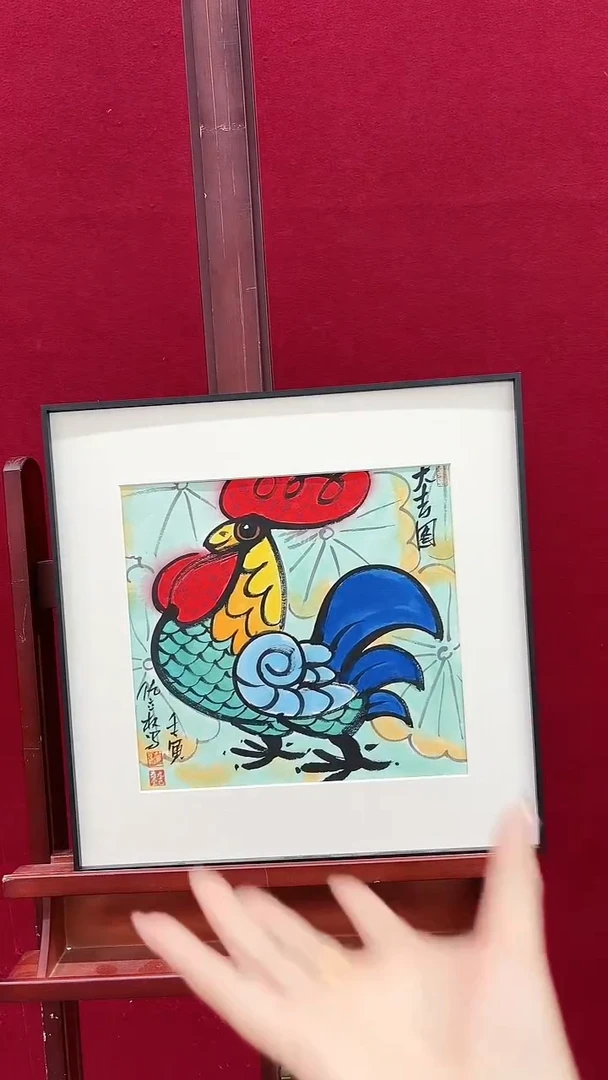 国画仇老师绘画作品 带荣宝斋宁波证书  画芯发 结缘