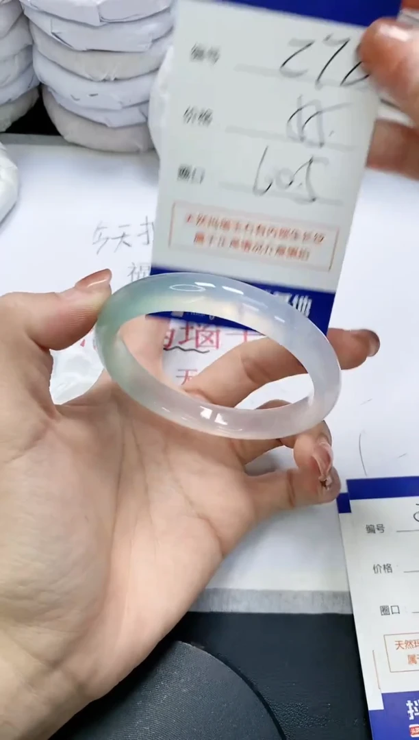 未镶嵌手镯玛瑙/玉髓278