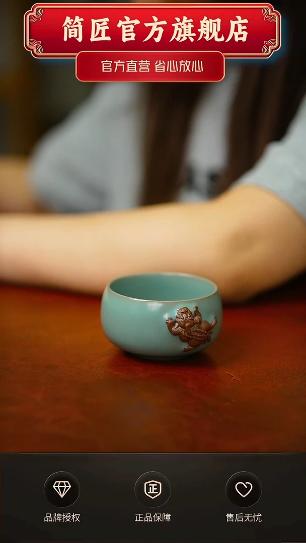 青杰仿古貔貅杯不完美