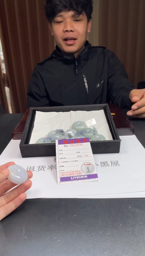 未镶嵌挂件翡翠多样性发其一拍一发一0030
