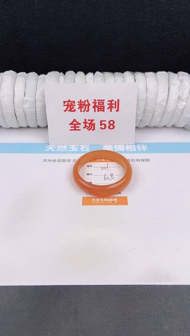 未镶嵌手镯石英质玉101