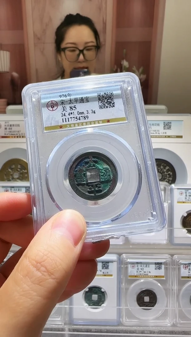 铜ll太平开盒不退不换