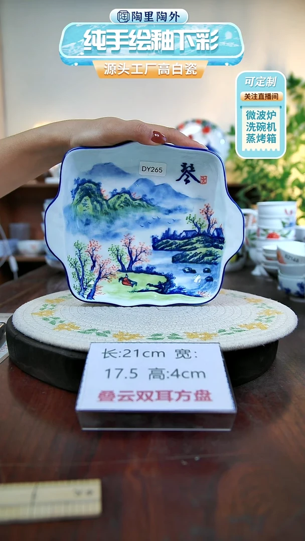 碗景德镇手工手绘陶瓷DY265
