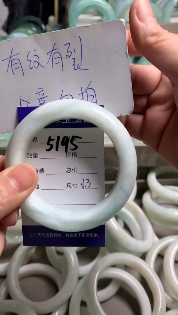 【闪购商品】蛇纹石玉手镯未镶嵌5195