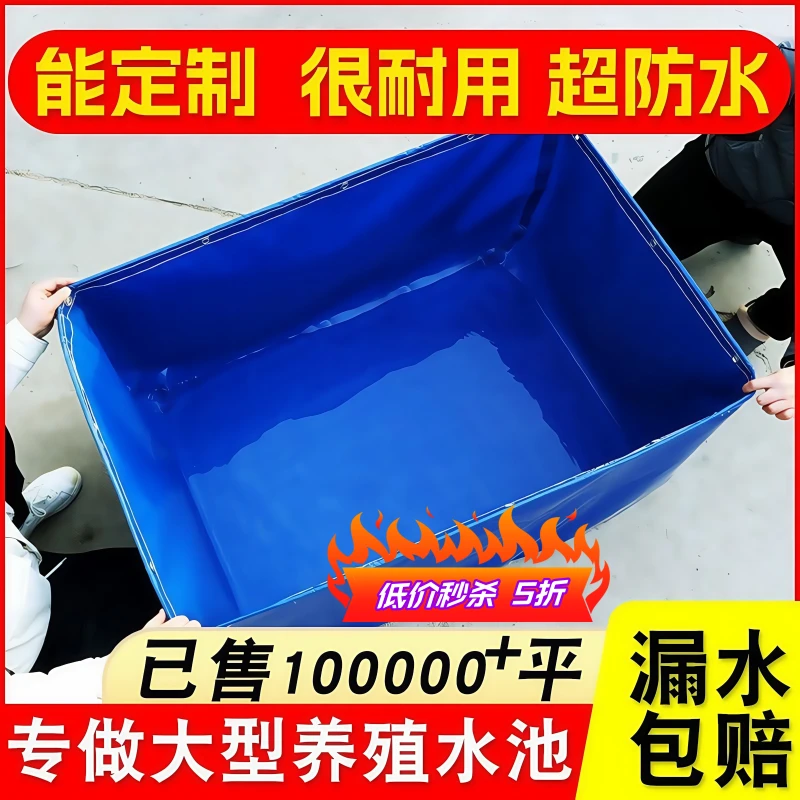 帆布鱼池防水布家用养鱼水箱大型养殖水池专用储水加厚刀刮布篷布
