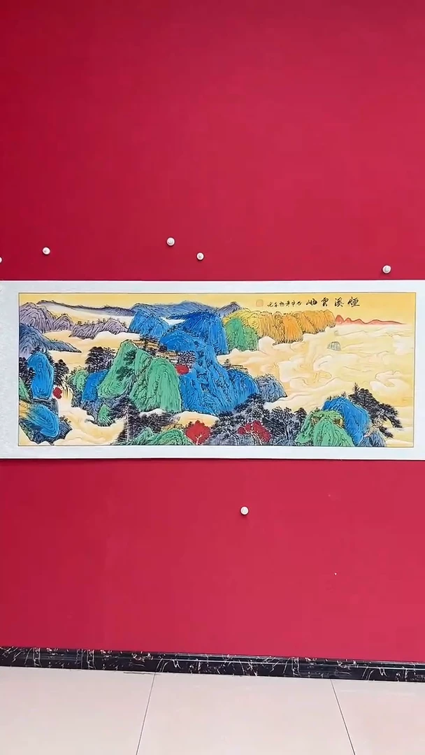 国画杨金光/山水/宣纸/国画