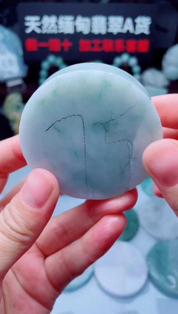 颈饰未镶嵌翡翠华2539