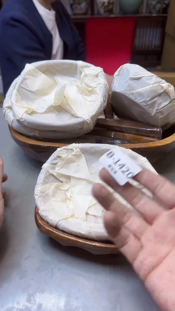 【闪购商品】瓷片1420聚宝缘精选二号店