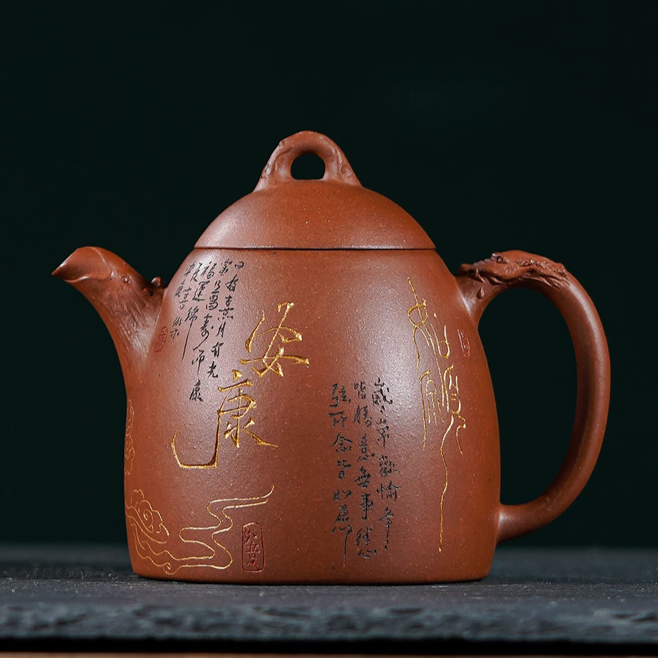 悦茗壶原创-底槽清龙凤呈祥秦权200cc