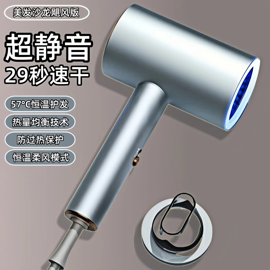 恒温男士速干电吹风机家用大风力护发吹风机发廊理发店大功率吹风