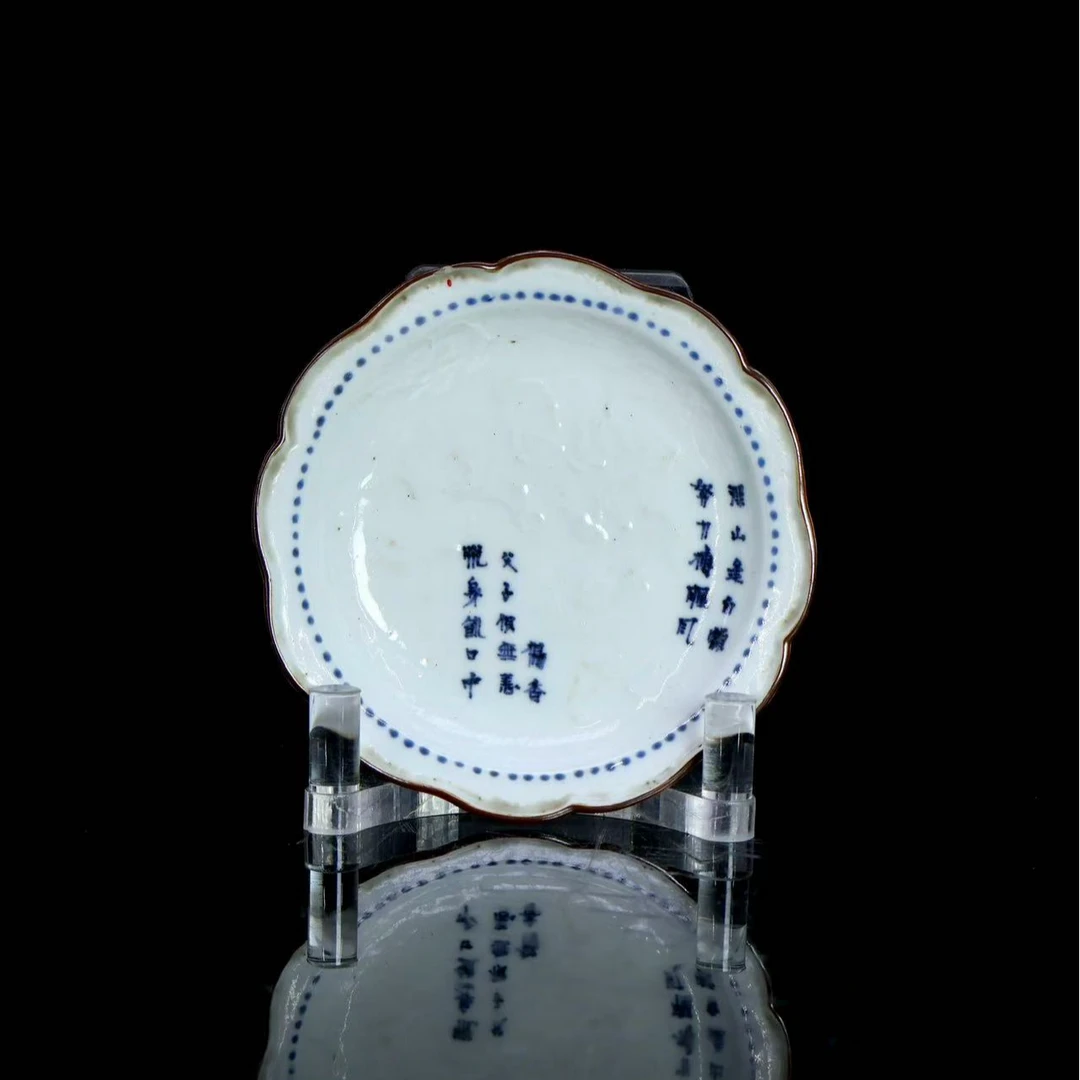 30: 明晚期模印婴戏诗文花口小盘