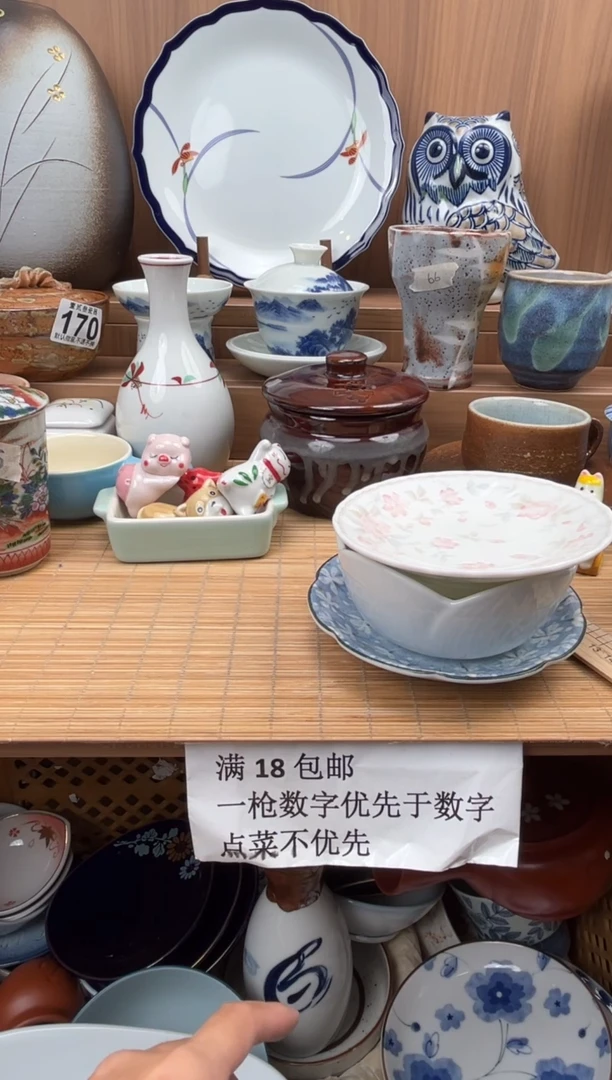 佳**～瓷器瓷器瓷器瓷器