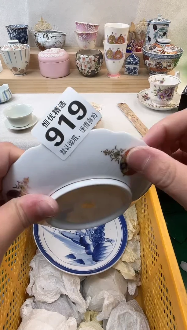 野*陶瓷陶瓷陶瓷陶瓷陶瓷