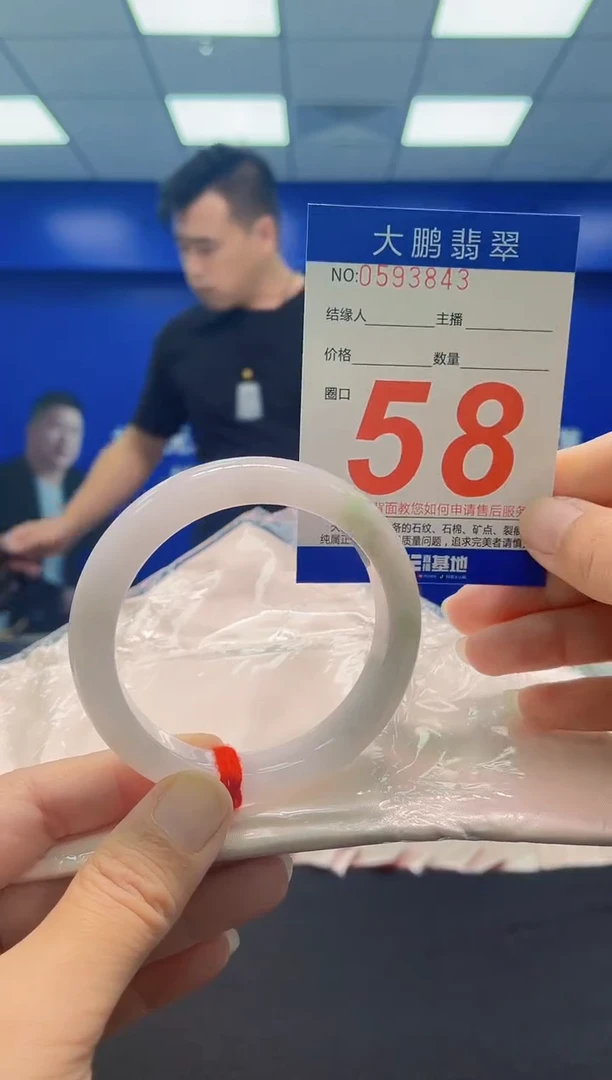 未镶嵌手镯翡翠AAAAAAAAA