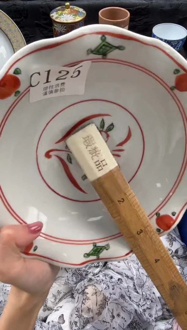 瓷片向*葵       C125