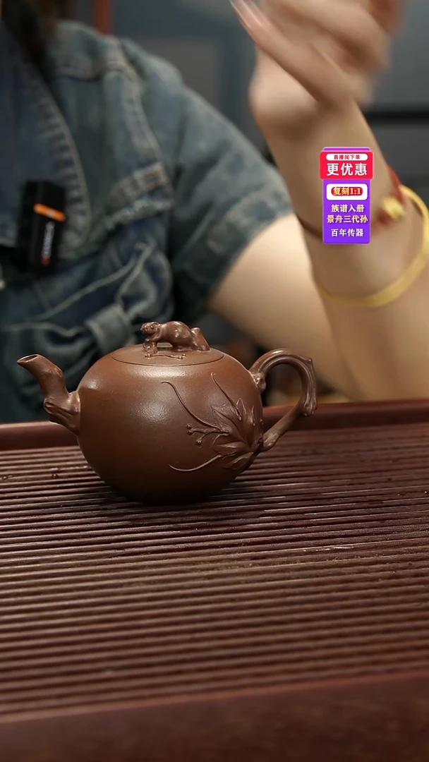 茶壶紫砂紫砂壶紫砂壶