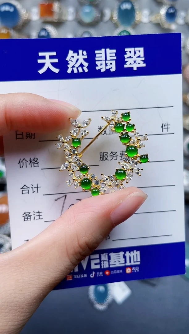 颈饰银S925镶嵌翡翠703