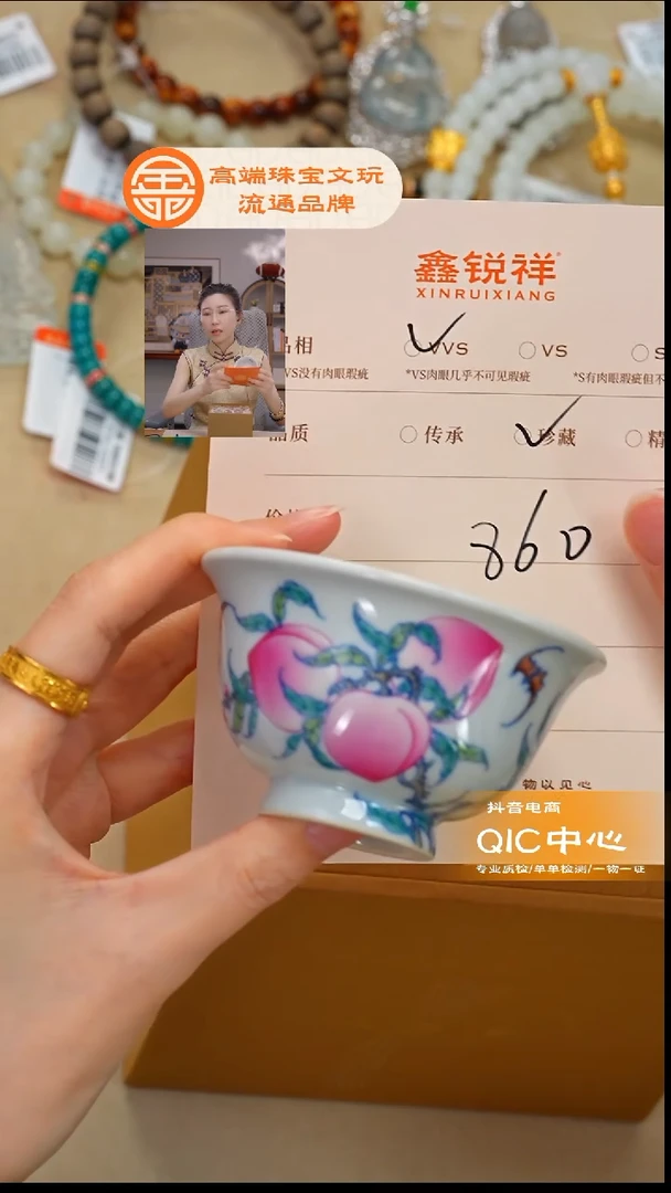 杯不**相瓷器瓷器瓷器
