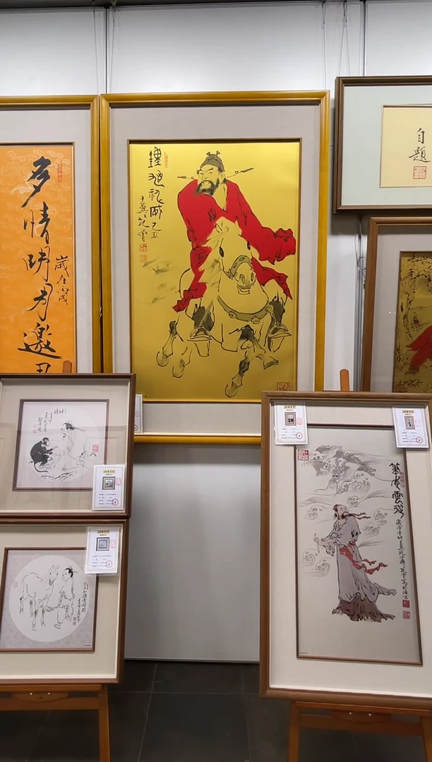 版画4平尺 钟馗 亲签版