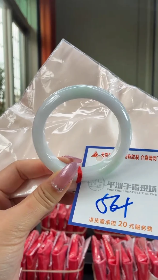 未镶嵌手镯翡翠1111111111
