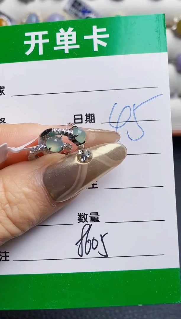 银S925镶嵌戒指翡翠8605