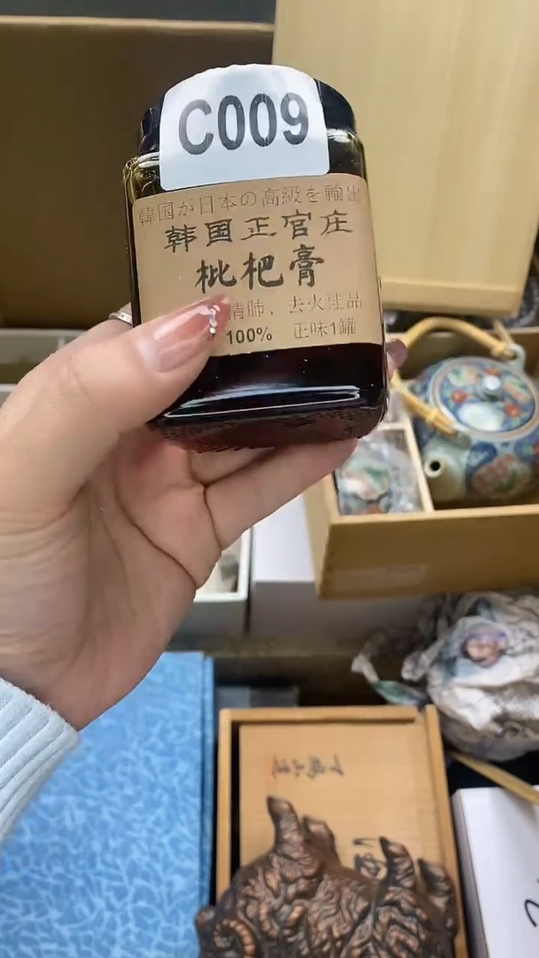 瓷片瓷片精美陶瓷甄选一单一付