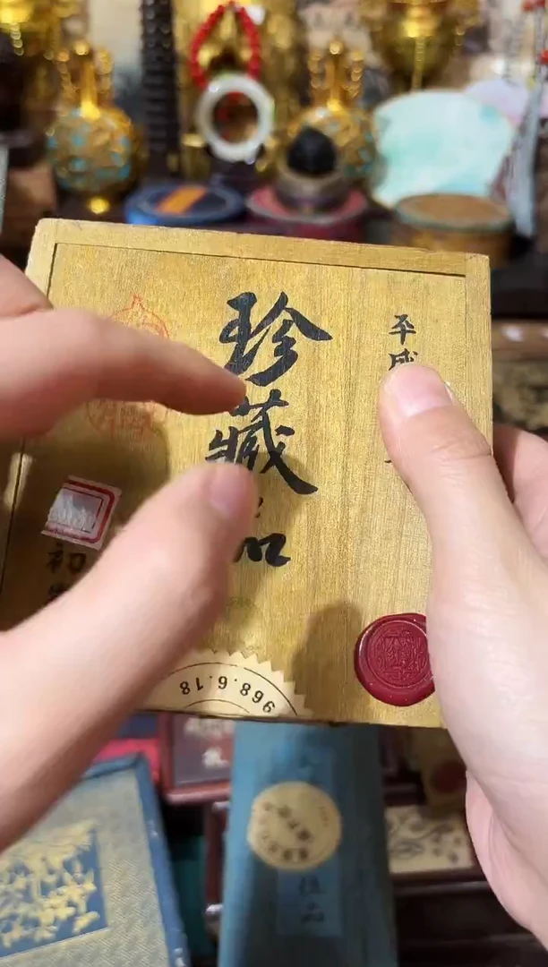 龙妹的百货链接105