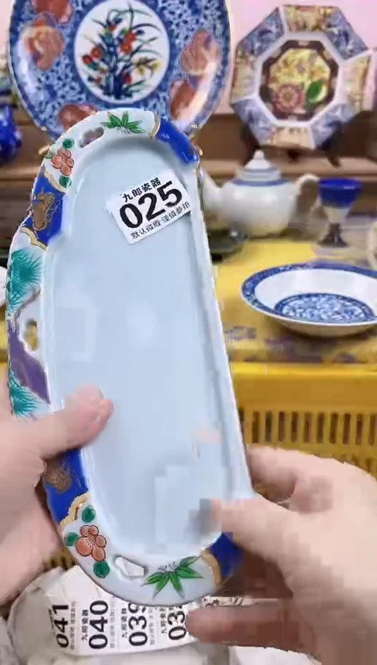 然*全场满18元包邮025