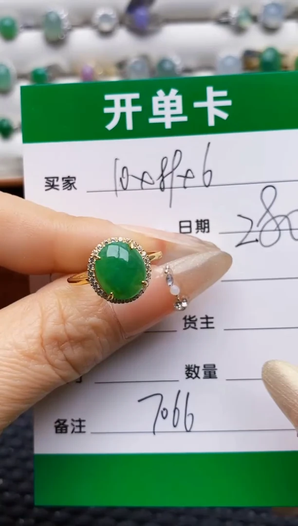 银S925镶嵌戒指翡翠7066