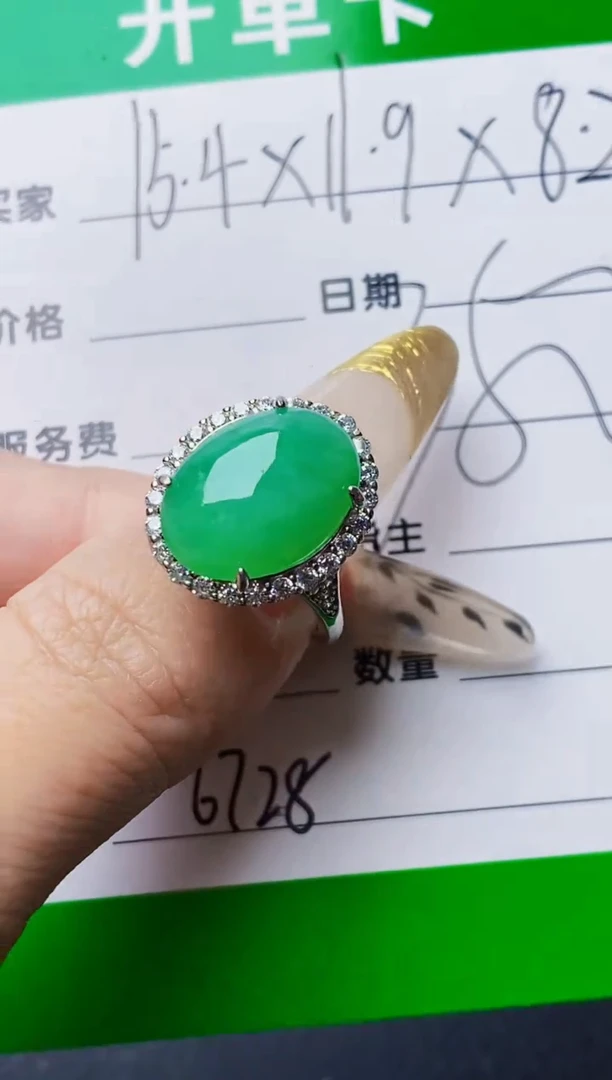 银S925镶嵌戒指翡翠6728