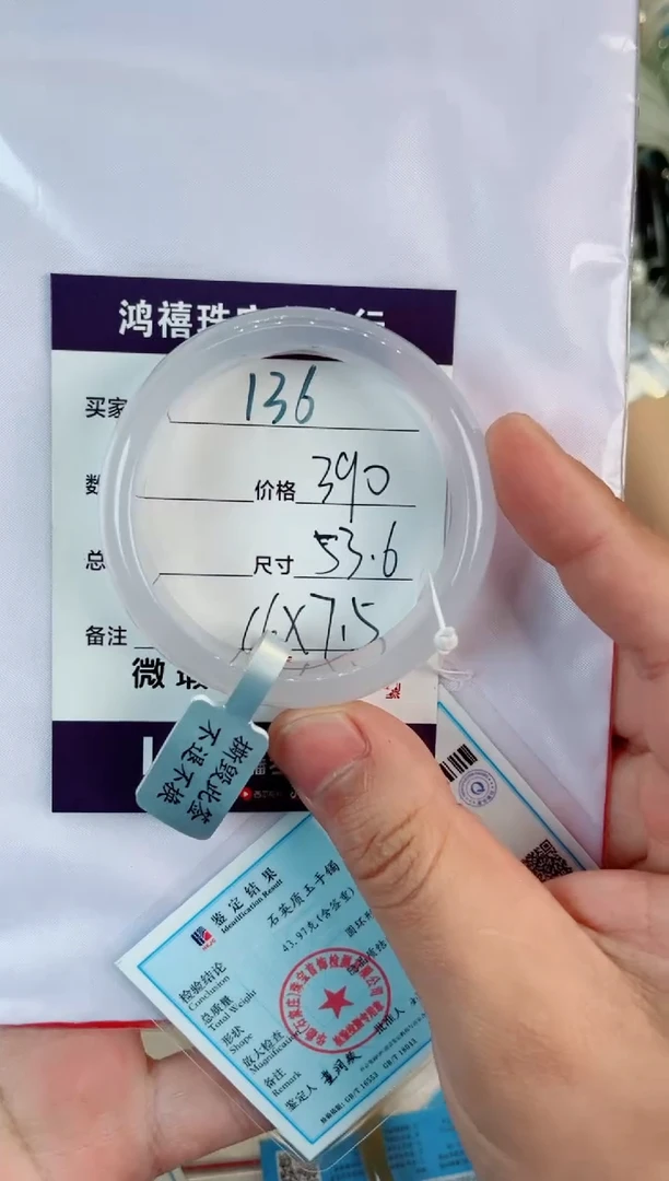 未镶嵌手镯石英质玉甜**米136