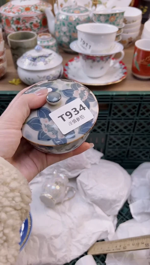 【闪购商品】杯               934